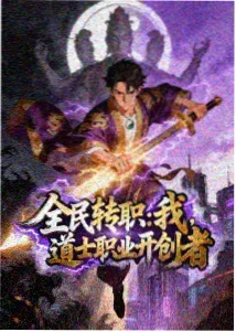 夏日回声番剧封面